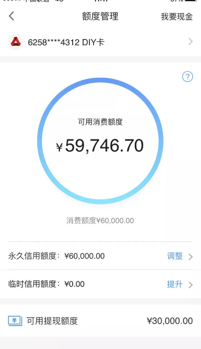 畅捷pos机如何使用_畅捷支付pos机使用方法_畅捷支付pos机怎么样能提额吗