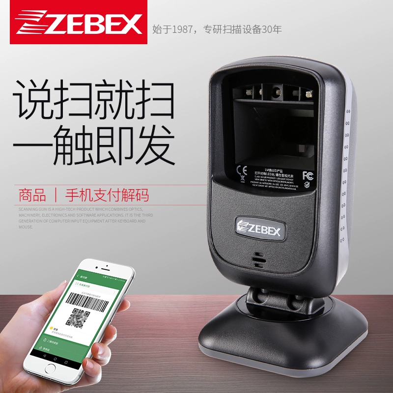 畅捷pos机扫描支付_畅捷支付pos机怎么扫二维码_畅捷支付pos机怎么联网