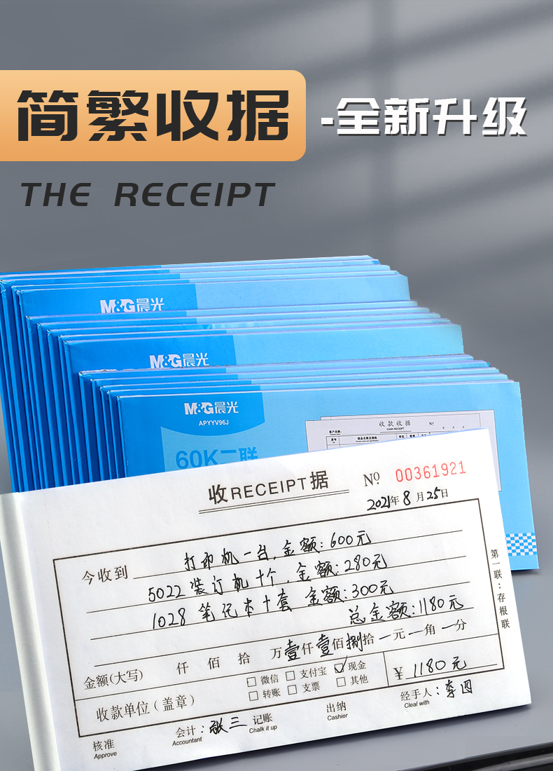 畅捷支付pos如何扫支付宝_畅捷pos机怎么用扫码支付_畅捷支付mp70如何扫二维码