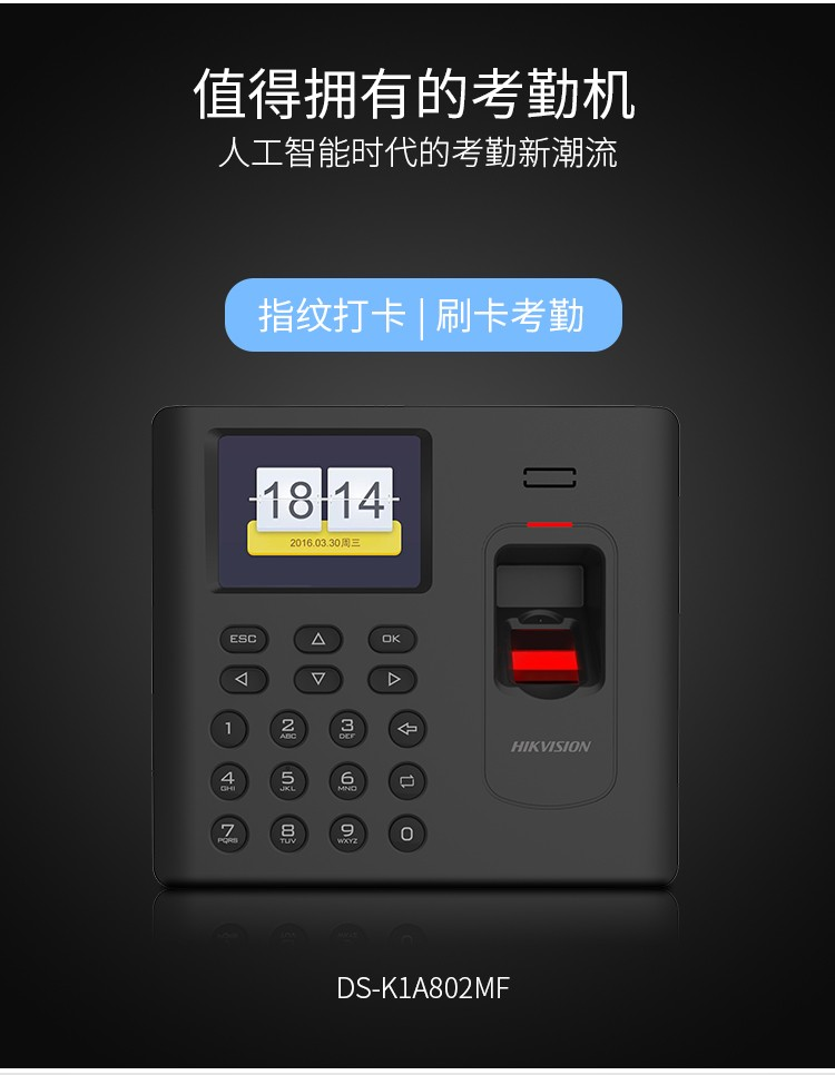 畅捷支付管理员账号_畅捷支付操作员密码_畅捷支付pos机操作员号都一样