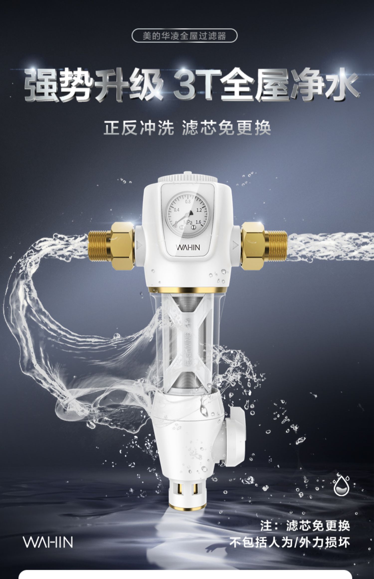 畅捷支付pos机拨号失败 华为畅捷支付pos机怎么连接wifi