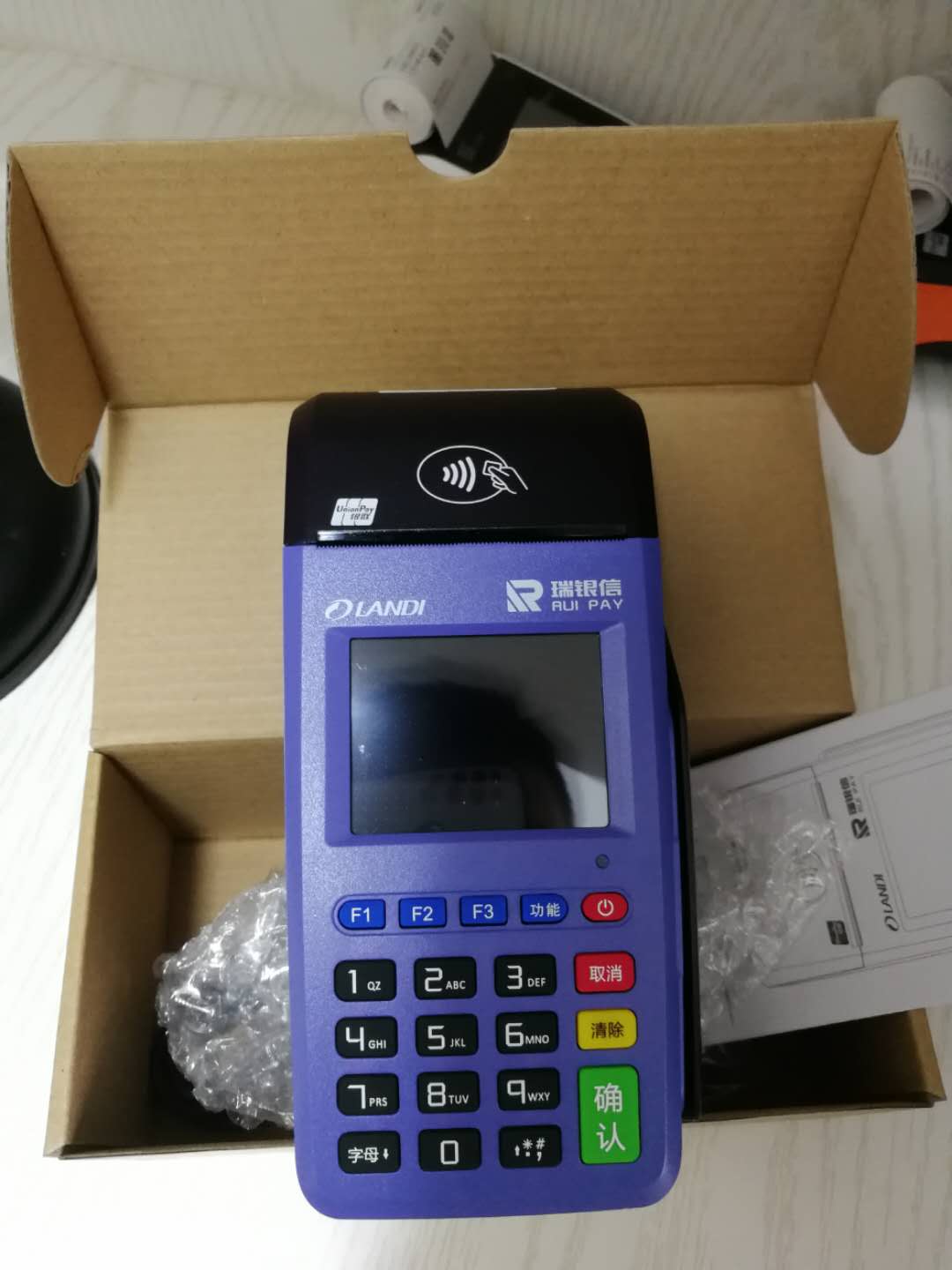 畅捷支付pos机未开通_畅捷支付pos机怎么开机_畅捷支付pos如何扫支付宝