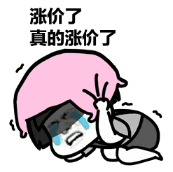 畅捷支付pos机涨费率 3月