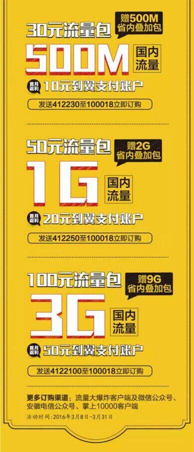 畅捷支付pos机使用方法_畅捷支付pos机怎么办理_畅捷支付pos机结算价