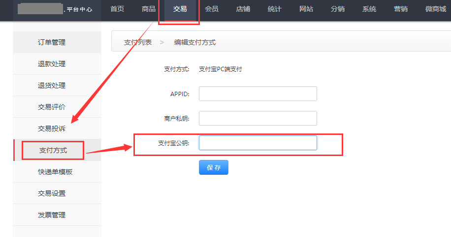 畅捷支付pos机100元 畅捷免费POS机及支付POS机详解(畅捷免费pos机 )