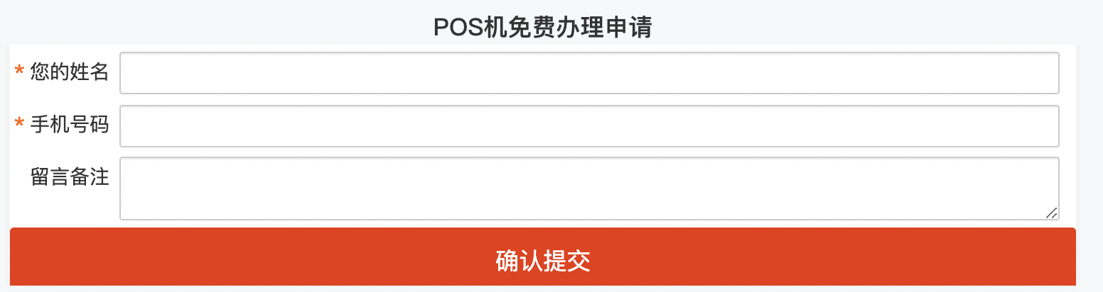 畅捷支付pos机如何秒到 pos机哪个牌子的安全（pos机哪个牌子安全,费率低一点）