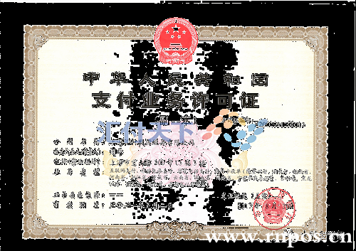 畅捷支付pos机有牌照么 乐刷和拉卡拉哪个好用（两款POS机有何区别）