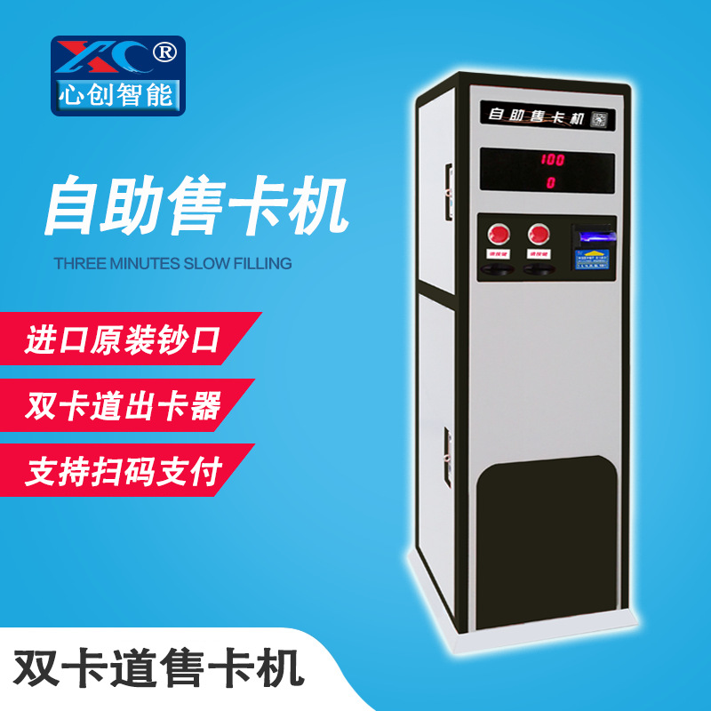 畅捷支付pos机挥卡 pos挥卡怎么操作 pos机的挥卡是什么意思