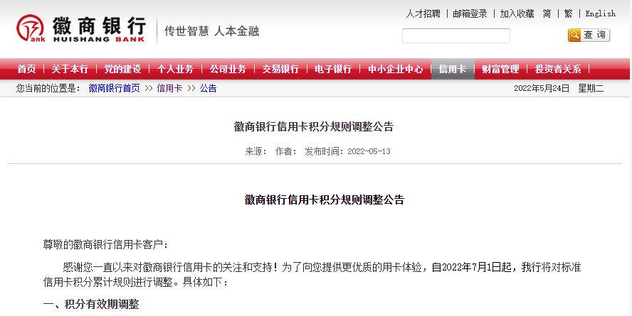 /xwzx/2505.html