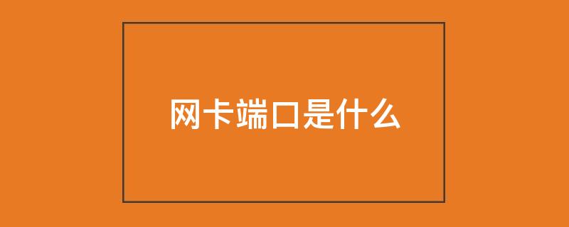 畅捷支付pos机如何连接wifi POS机无法连接网络（解决POS机无法联网的方法）