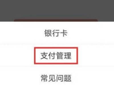 畅捷支付pos机销户 pos机不注销会产生什么后果（pos机不注销会产生什么后果呢）