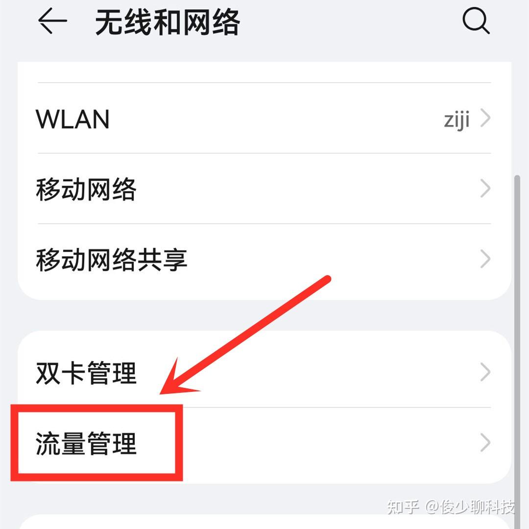 畅捷pos机如何连接wifi_畅捷支付pos机h9怎么联网_畅捷支付pos机的网络设置