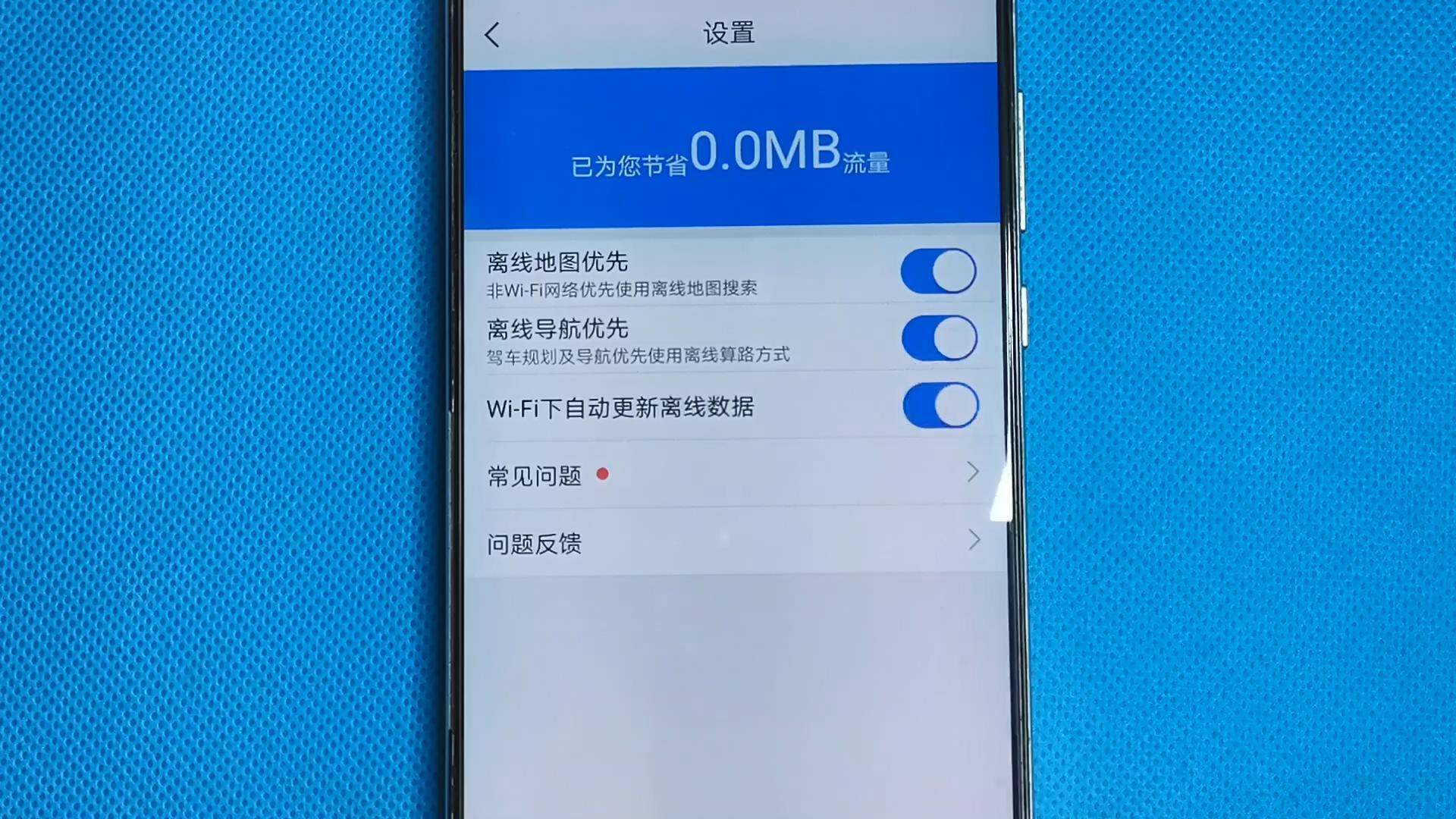 畅捷支付pos机h9怎么联网_畅捷pos机如何连接wifi_畅捷支付pos机的网络设置