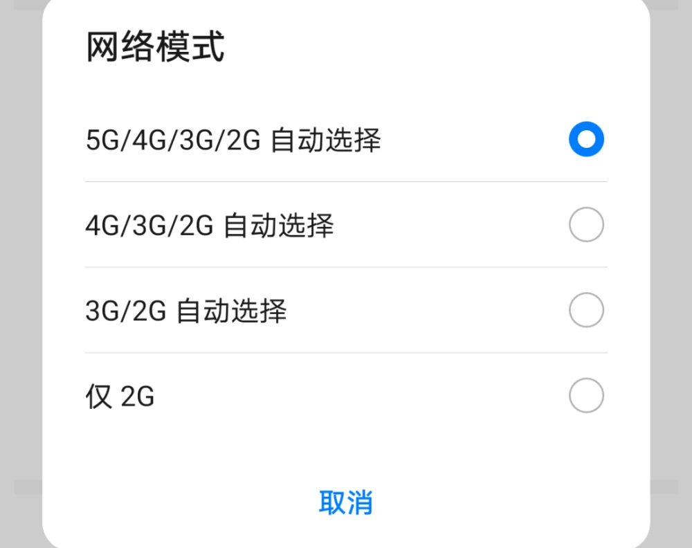 畅捷支付pos机h9怎么联网_畅捷pos机如何连接wifi_畅捷支付pos机的网络设置