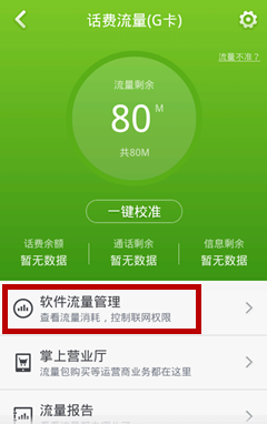 畅捷pos机如何连接wifi_畅捷支付pos机的网络设置_畅捷支付pos机h9怎么联网
