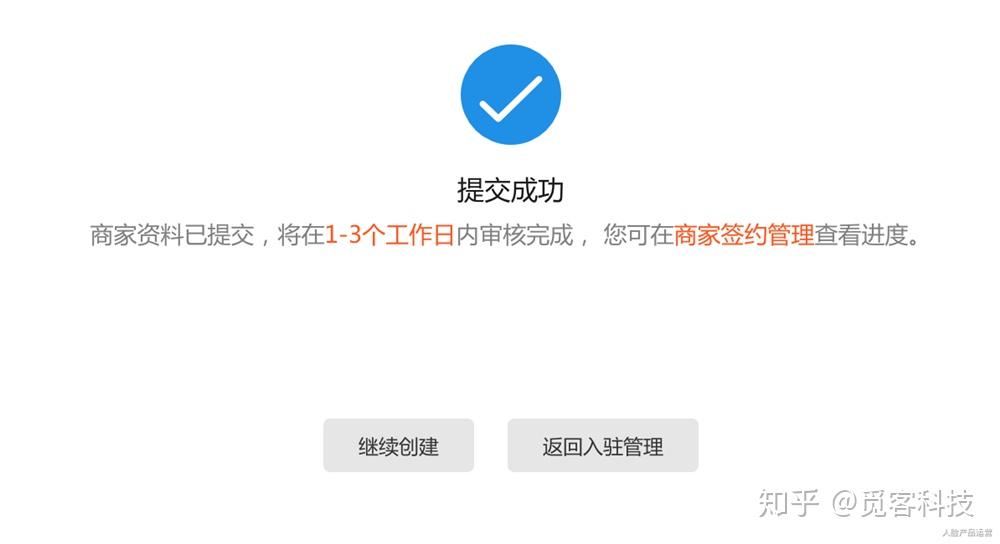 pos机刷卡显示限制卡_畅捷支付pos机怎么老是限制_畅捷pos机被停用