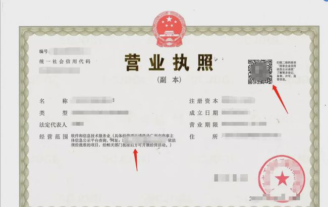 畅捷支付pos机使用说明 个人POS办理免费(pos机办理服务中心)