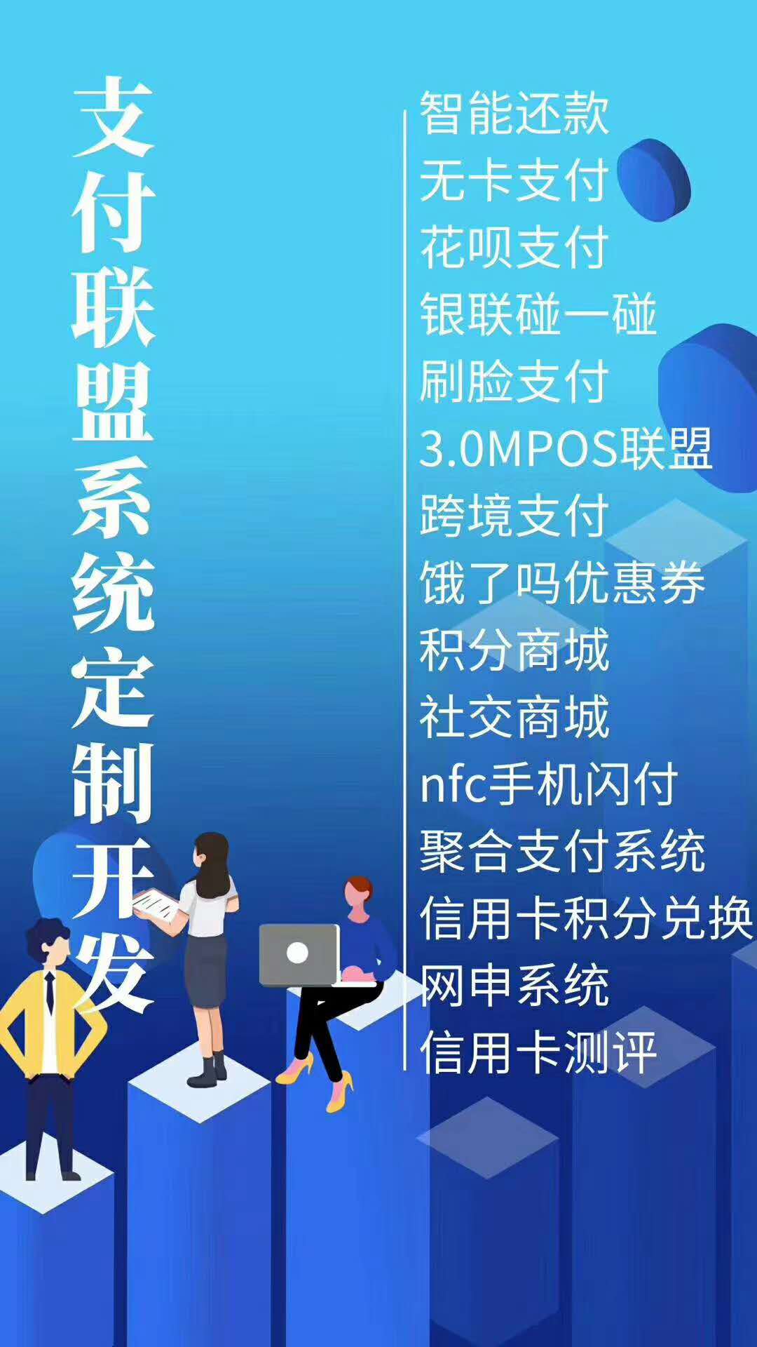 畅捷支付pos机怎么联网_畅捷支付pos没到帐_畅捷支付pos机到账快吗