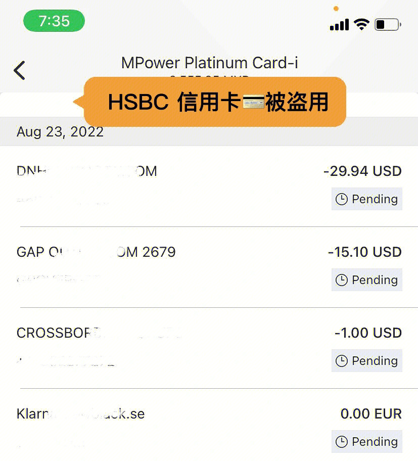 畅捷支付pos机使用说明 畅捷支付大POS机钱客通 注册使用教程及问题指南