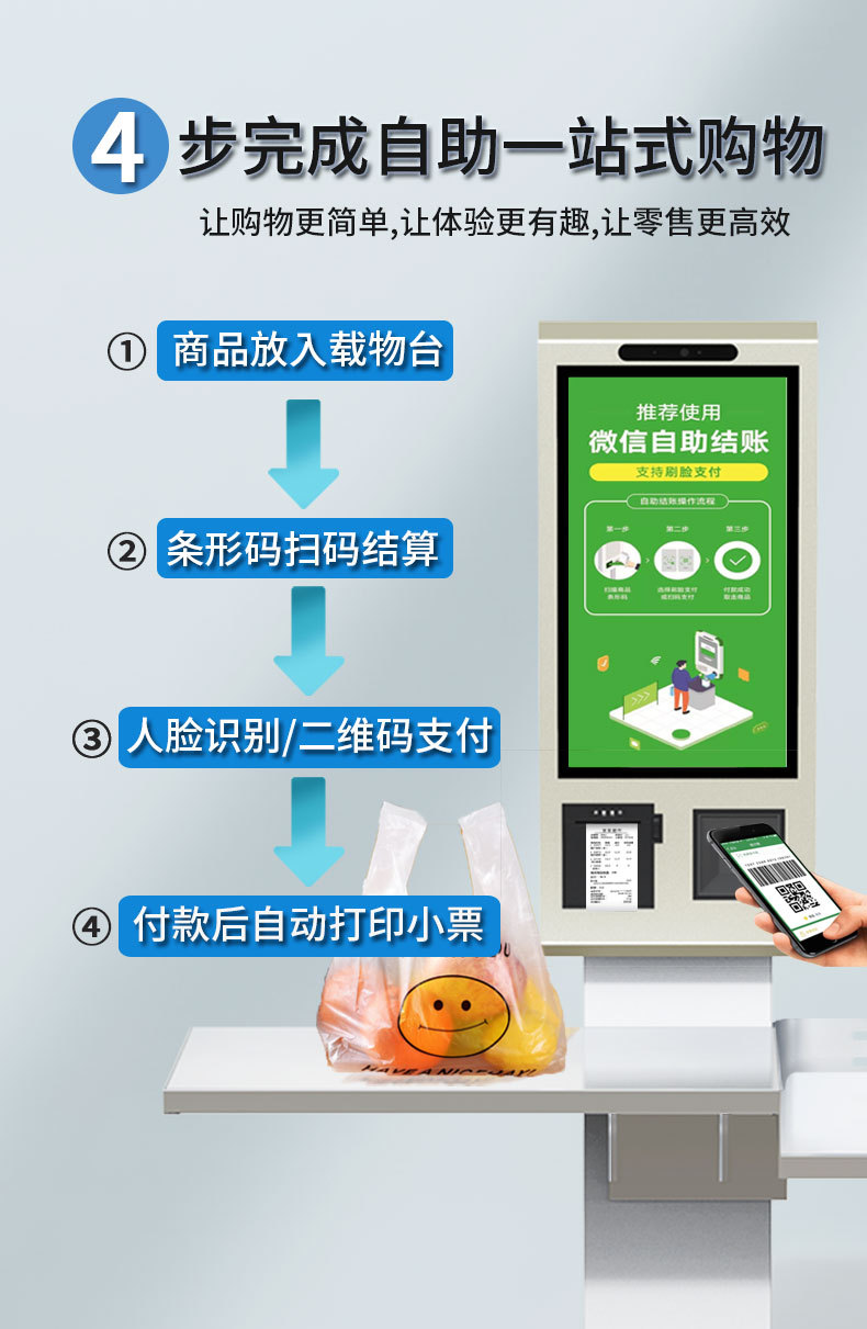 畅捷支付pos机结算时间 畅捷POS机特约商户（畅捷支付pos）