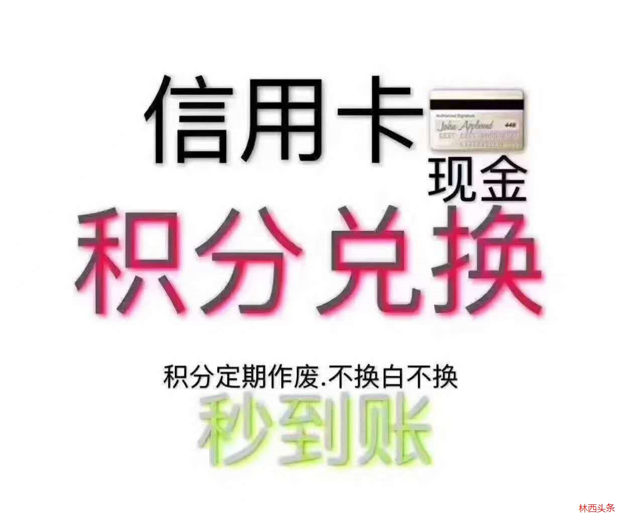 畅捷支付pos机钱包提现不了_畅捷支付二维码钱包提现_畅捷付poss机免费领取真***