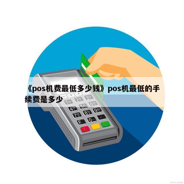 畅捷支付二维码钱包提现_畅捷支付pos机钱包提现不了_畅捷提现显示钱包类型不支持