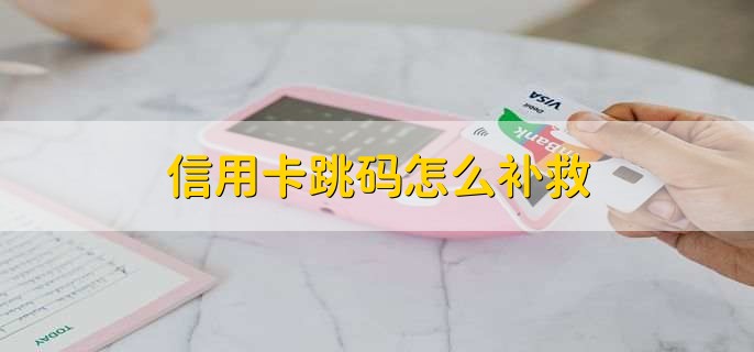 畅捷支付pos机怎么关闭声音_畅捷pos机取消挥卡支付_畅捷支付注销账户