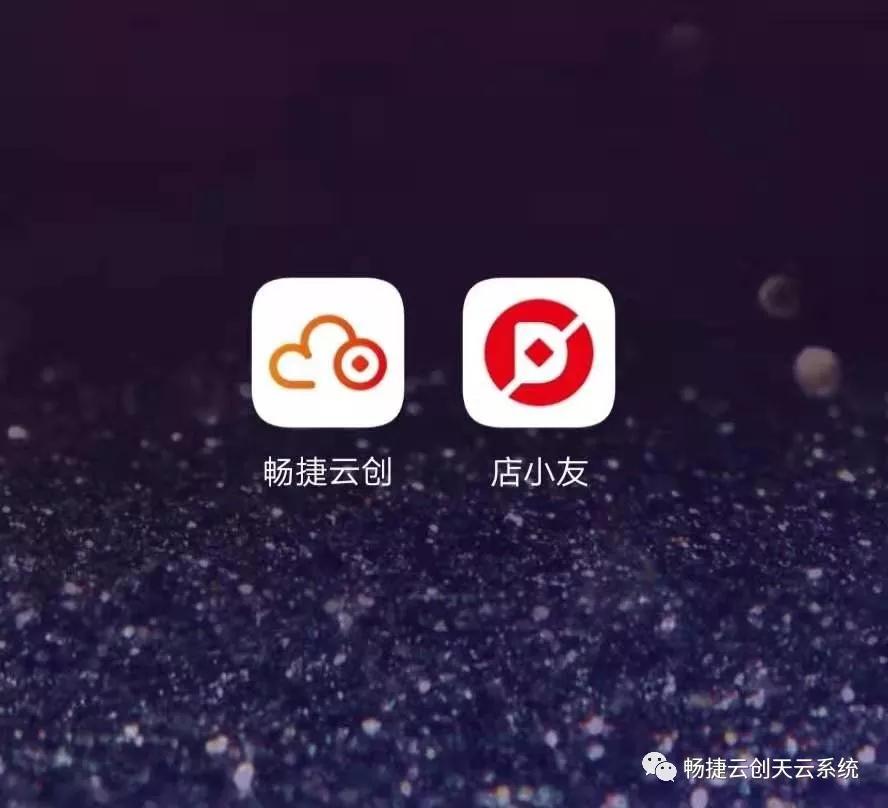 畅捷支付pos机教程 北京畅捷通5G云支付，银联官方手机POS，诚邀您加入开创事业