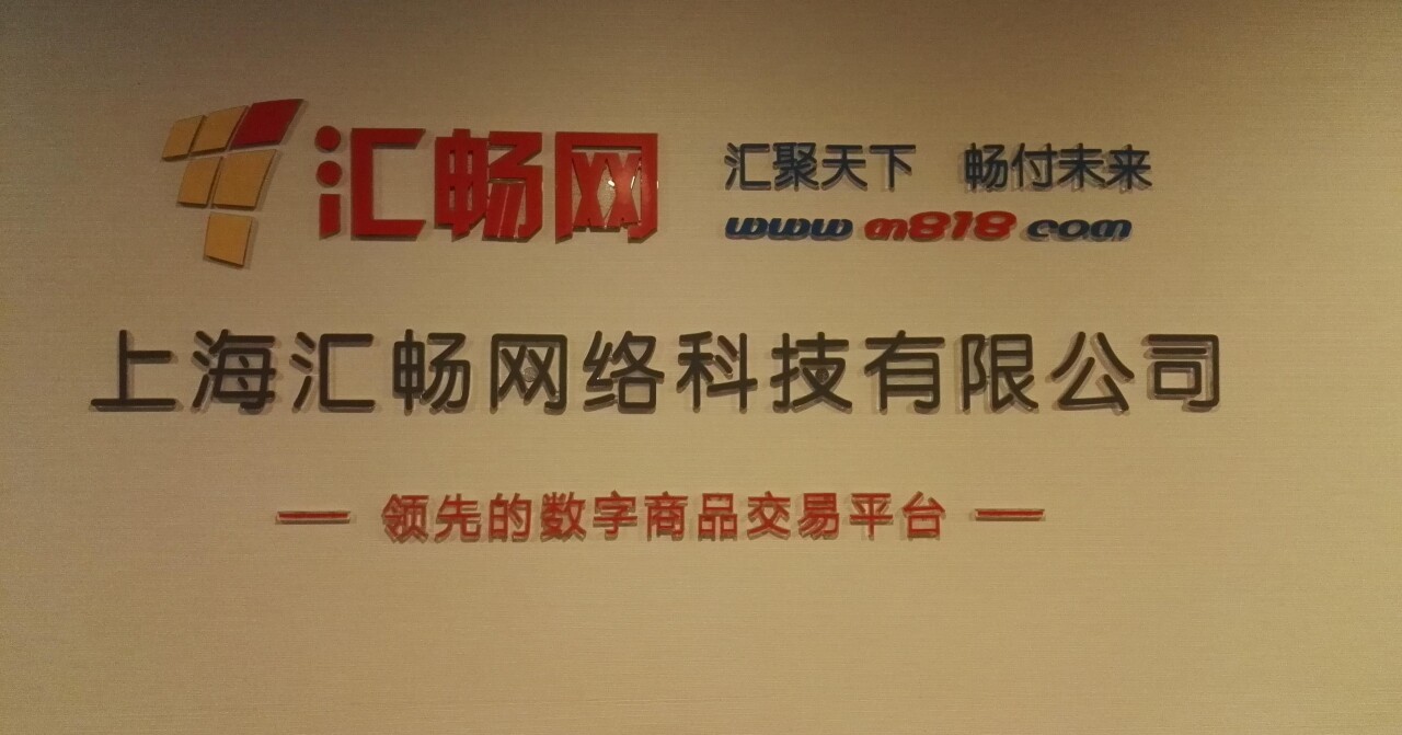 畅捷支付pos机教程_畅捷支付刷卡机怎么用_畅捷支付pos机怎么扫二维码