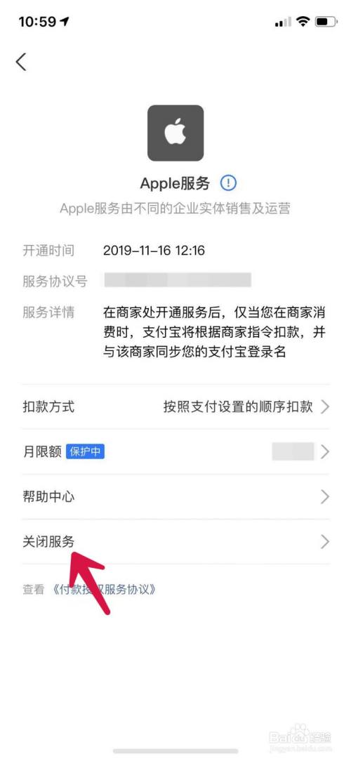 畅捷支付刷卡机怎么设置静音_畅捷支付pos机怎么关闭声音_畅捷pos机取消挥卡支付
