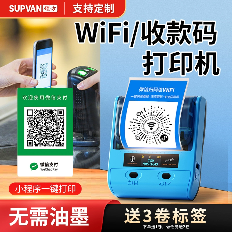 畅捷支付pos机结算时间_pos机交易结算_畅捷支付结算已满