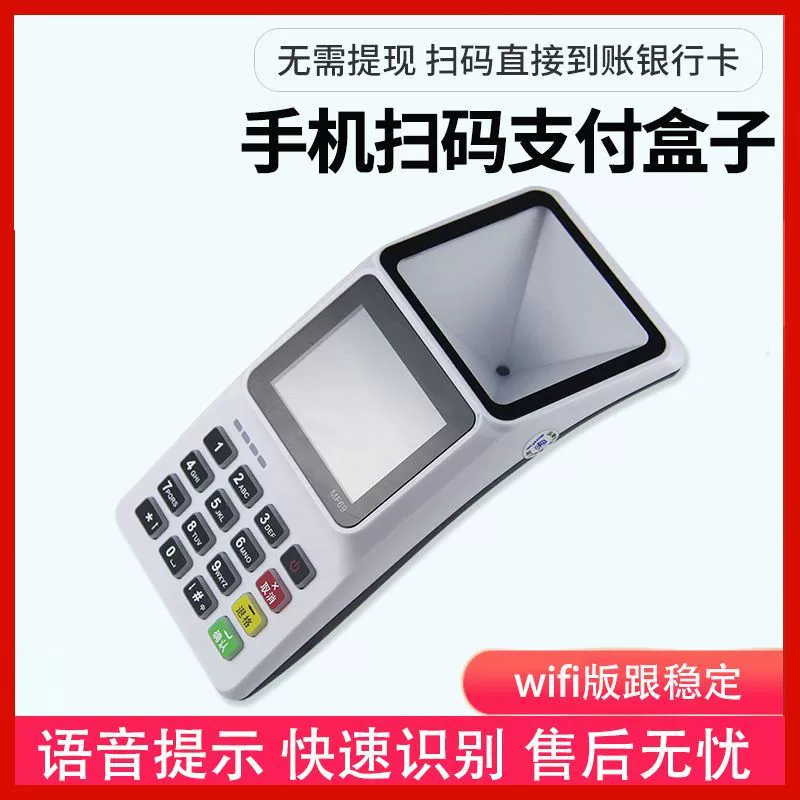 畅捷支付结算已满_畅捷支付pos机结算时间_pos机交易结算