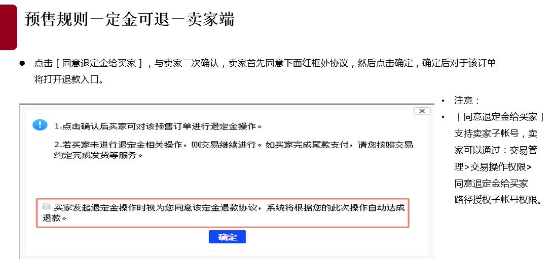 畅捷支付pos机更换结算卡_poss机更换结算卡几天能用_畅捷支付pos机怎么换流量卡