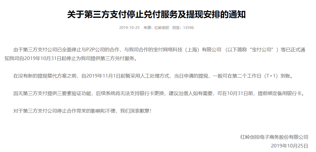 畅捷支付pos机怎么换流量卡_poss机更换结算卡几天能用_畅捷支付pos机更换结算卡