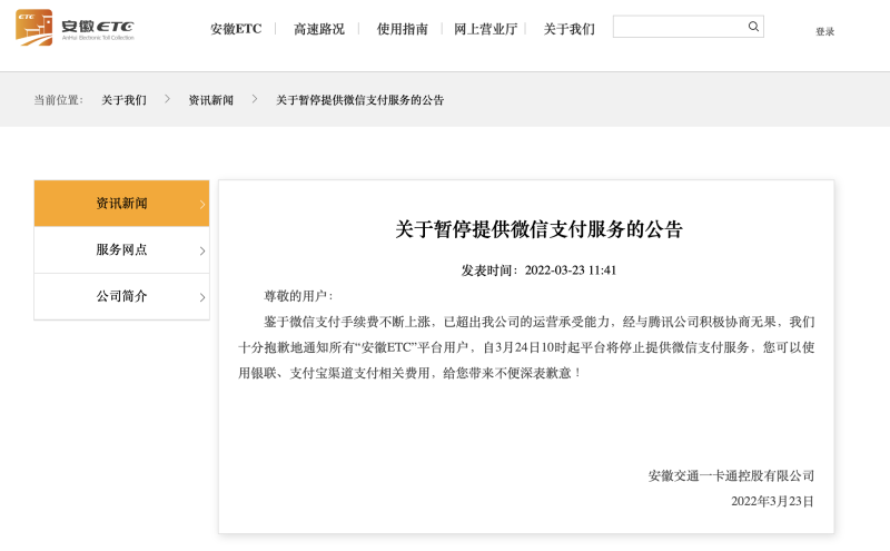 畅捷支付pos机怎么换流量卡_畅捷支付pos机更换结算卡_poss机更换结算卡几天能用