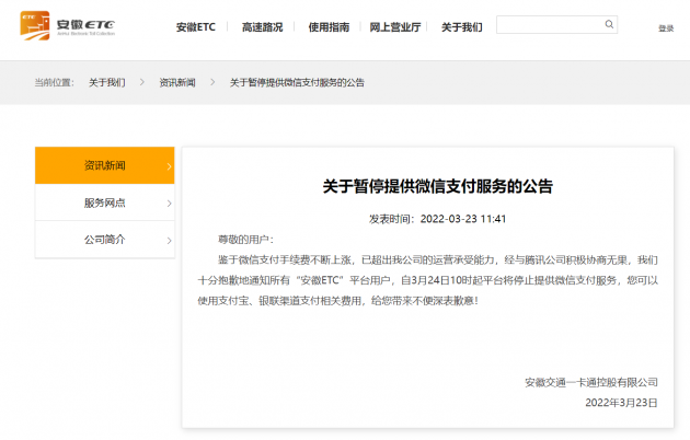 畅捷支付pos机怎么换流量卡_畅捷支付pos机更换结算卡_poss机更换结算卡几天能用