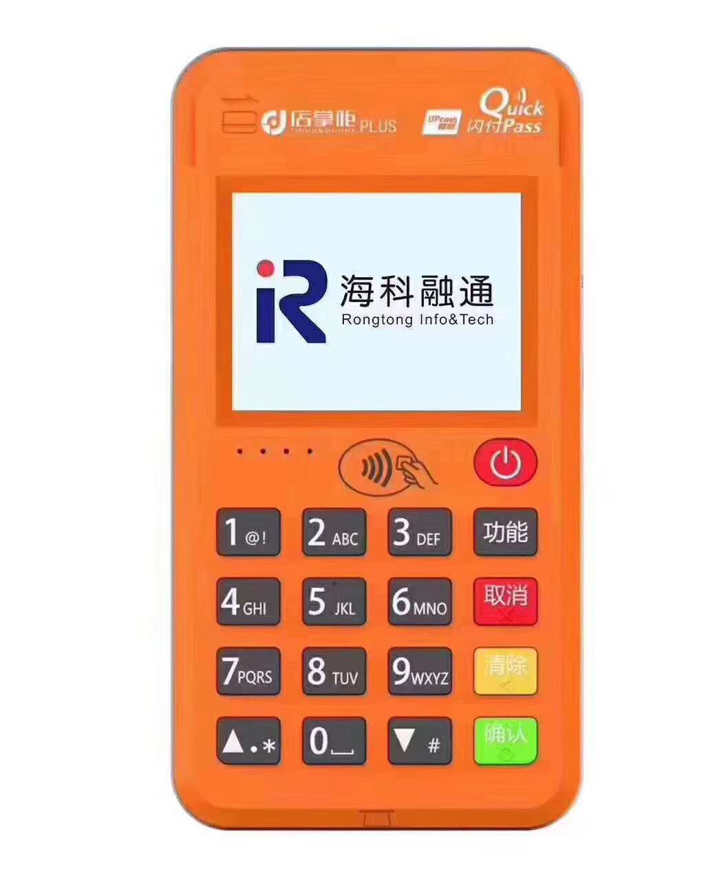 畅捷支付pos机怎么关闭声音_畅捷支付注销账户_畅捷pos机取消挥卡支付