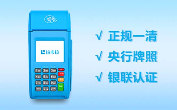 POS机挥卡是什么意思？ _pos机偷偷涨费率
