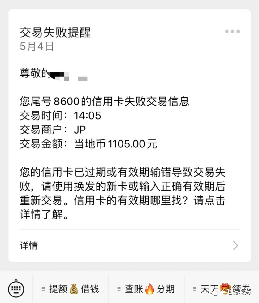 pos机注销了还能查到明细吗_畅捷支付pos机不注销有影响嘛_注销的pos机还能用吗