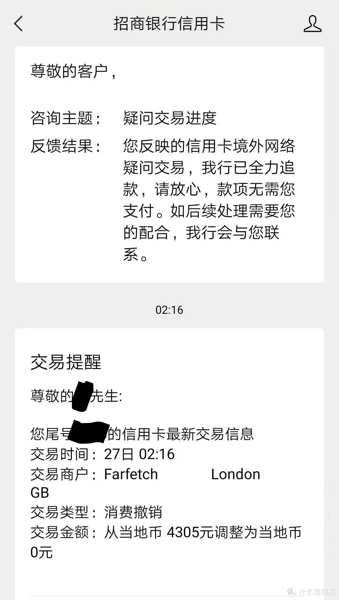 注销的pos机还能用吗_畅捷支付pos机不注销有影响嘛_pos机注销了还能查到明细吗