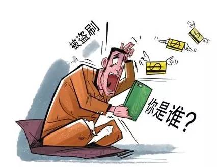注销的pos机还能用吗_畅捷支付pos机不注销有影响嘛_pos机注销了还能查到明细吗