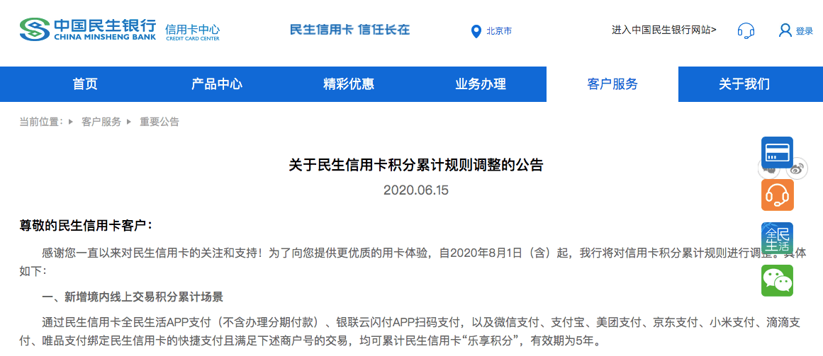 畅捷付poss机免费领取真***_畅捷支付pos机***_畅捷支付pos机钱包提现不了