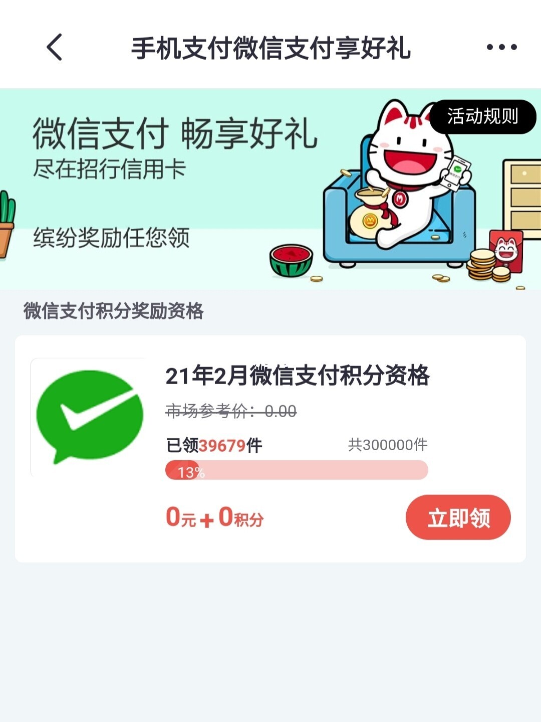 畅捷支付pos机***_畅捷支付pos机钱包提现不了_畅捷付poss机免费领取真***