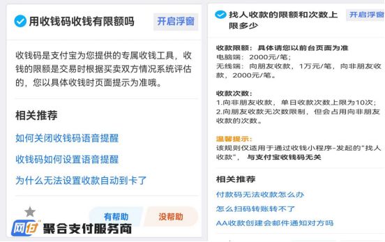 畅捷支付刷卡机怎么用_畅捷支付pos机app_现在的畅捷支付pos机还能用吗