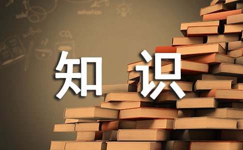 pos机怎么用-知识大全