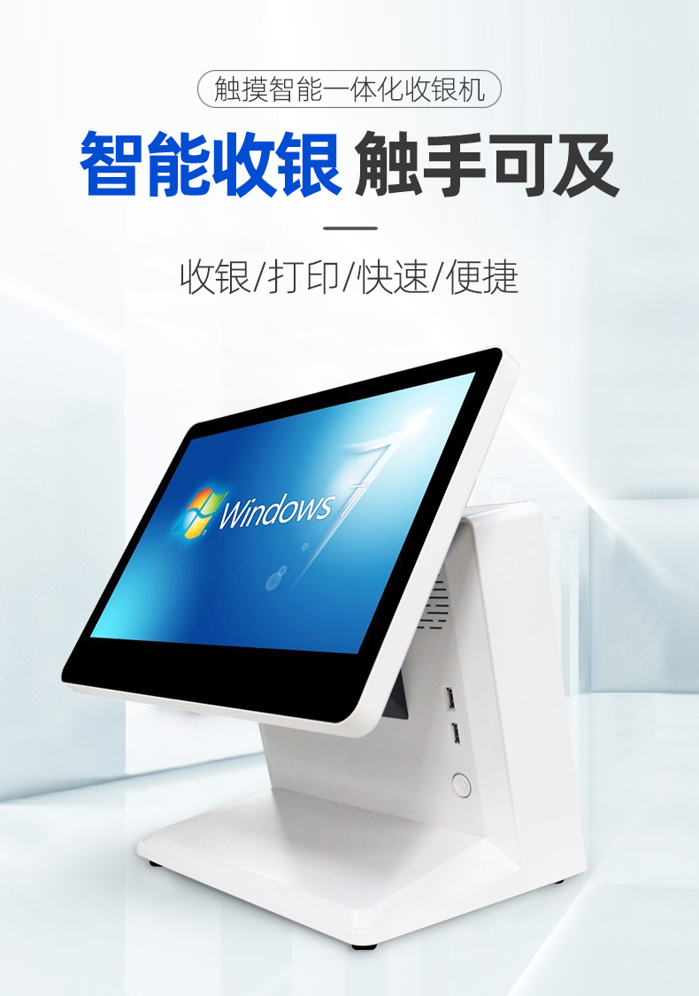 畅捷支付pos机押金_畅捷支付pos机如何用_畅捷pos机**
