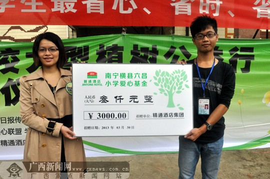 畅捷支付无线pos机_畅捷支付pos机怎么联网