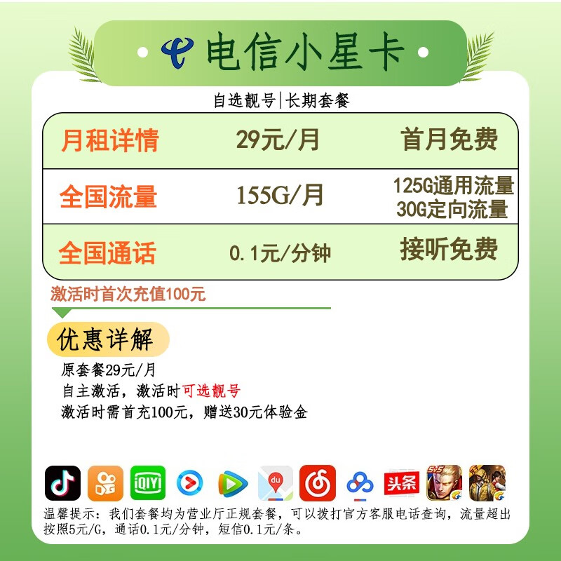 畅捷支付pos机如何用_畅捷支付刷卡机怎么用_畅捷支付pos如何扫支付宝