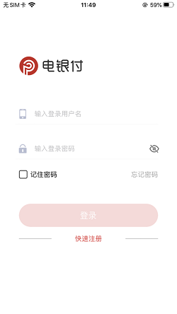 畅捷支付***怎么开通用户的pos机_畅捷支付pos机怎么开机_畅捷支付pos如何扫支付宝
