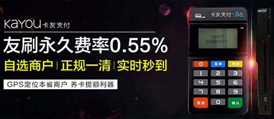畅捷pos机跳码吗_畅捷支付POS机是滞跳码_银盛支付pos机跳码吗